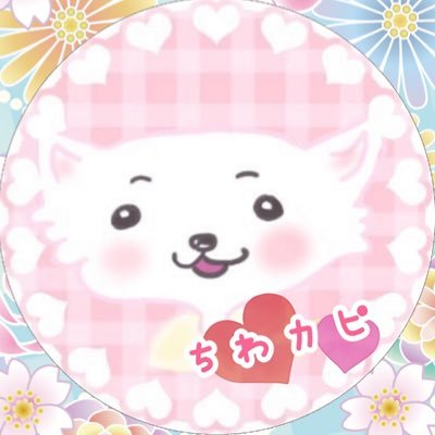 チワ＠ほんきであそぶろぐさんのプロフィール画像