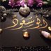 أبو سعود (@mmm8577) Twitter profile photo أبو سعود (@mmm8577) Twitter profile photo