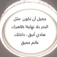 اللهم صل وسلم على نبينا محمد (@nawaf4552652) 's Twitter Profile