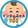 kubo_onea's profile picture. 成人済腐、やかましいので合わない人はB推奨 自衛してます 舞台→@butainokubo