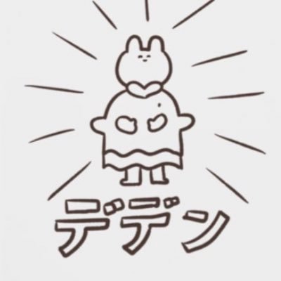 ペラ吉デデンさんのプロフィール画像