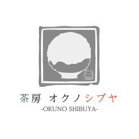 茶房 オクノシブヤ (@okunoshibuya) 's Twitter Profile