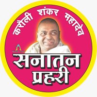 Shiyaram Tiwari ๐นi๐ฎ๐ณ๐น (@shiyaram_tiwari) 's Twitter Profile