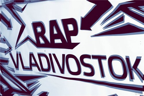 rapvladivostok's profile picture. Вся Хип-Хоп культура Дальнего Востока! Новости, релизы, интервью, репортажи, фототчёты!