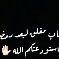 Noor and Amjed (@amjedand) 's Twitter Profile