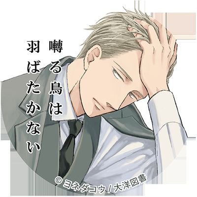 30-ish | ENFJ-T | This profile is dedicated for my love for animated films/anime/donghua and manga/manhwa/manhua stuff. Retweets a lot of good stuff (~^.^)~