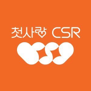 ㅡ for 첫사랑(#CSR) pics, vids & updates
