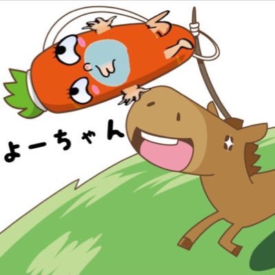 よーちゃん🥕 (@yooochannel) / X