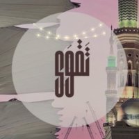 تَقــوَى(@taqwa_ajr) 's Twitter Profile Photo