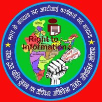 RTI Activist (@ramdevkumar2022) 's Twitter Profile