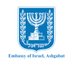 Embassy of Israel in Ashgabat, Turkmenistan (@IsraelinTM) Twitter profile photo