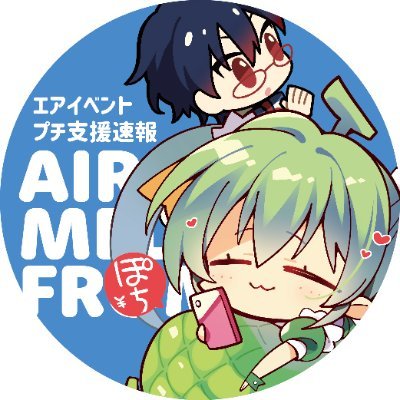 エアイベント・WEBオンリー(プチ支援/通販特集ページ)の開催を全力で応援するメロンブックス・フロマージュアカウントです。イベント情報や新サービスの情報などを発信します!
↓↓ジョインする↓↓