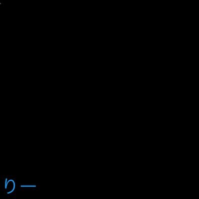 垢消しを待つだけの命さんのプロフィール画像