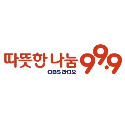 99.9 MHz!!
경기도내 교통정보 실시간 전달은 기본이구요,
수도권 청취자와 소통은 의무입니다!!