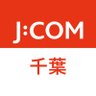 jcom_chiba's profile picture. J:COMの千葉エリア公式アカウントです。主に地域のイベントやニュースについてお知らせします。J:COMのサービス等についてはメインアカウント（@jcom_info） から発信しております。
