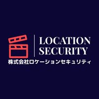 株式会社ロケーションセキュリティ
TVドラマや映画、コマーシャル、番組のロケ地に特化した警備会社です！

撮影ロケ地警備スタッフを募集しております
詳しくはホームページを御覧ください