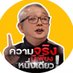 sondhitalk (@sondhitalk) Twitter profile photo sondhitalk (@sondhitalk) Twitter profile photo