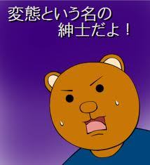 あばばばば