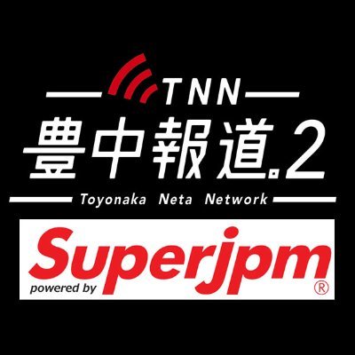 TNN 豊中報道。2