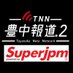 TNN 豊中報道。2 (@tnn_toyo_hodo2) Twitter profile photo TNN 豊中報道。2 (@tnn_toyo_hodo2) Twitter profile photo