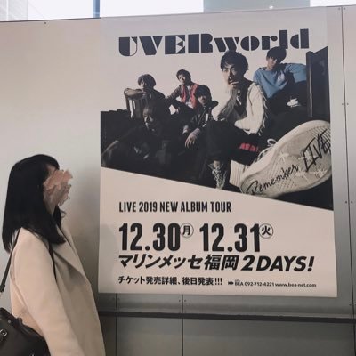 UVERworld。SPYAIR。東京。フォロー大歓迎です。ライブ歴→ https://t.co/mwkIUFUbk3