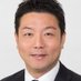本田太郎(衆議院議員・防衛副大臣) (@hondataro1201) Twitter profile photo 本田太郎(衆議院議員・防衛副大臣) (@hondataro1201) Twitter profile photo