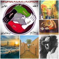 بدوي حضري سني شيعي ( الله يحفظكم للكويت ) 🇰🇼🙌💚 (@3teg_awl) 's Twitter Profile Photo