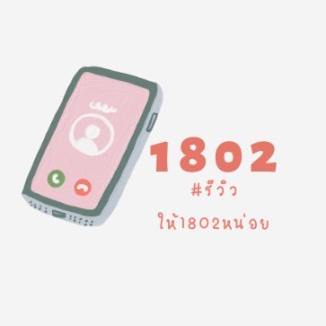 ให้เช่ามือถือ samsung s22/s23 ultra | ใช้เองให้เช่าเอง | #รีวิวให้1802หน่อย | แอคหลัก @oilsaoo |