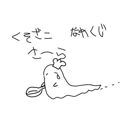 sarah25subaru's profile picture. Vライバーに人生を狂わされた人。 ボドゲ、TCG 、エクバ、ダーツ始めました。 アイコンは早乙女ユズセ作。 GLOSSER、FG、Advent  まいどありーなⓂ️🕊⚓