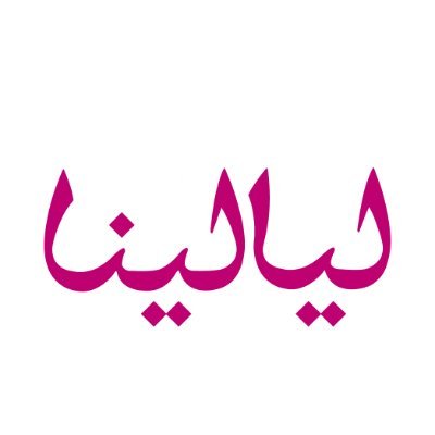 source-logo