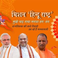 MISSION HINDU RASHTRA(@Mis7462Hindu) 's Twitter Profile Photo