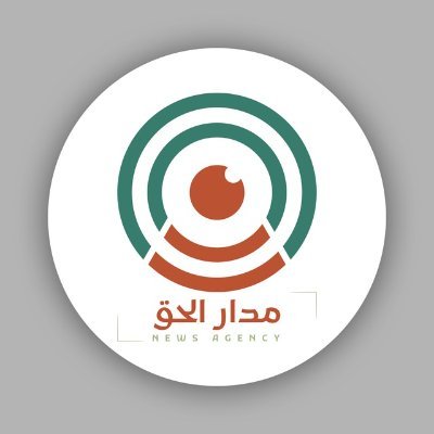 وكالة اخبارية تهتم بالشأن العراقي والعربي والعالمي وتنقل بمصداقية تامة وتتابع الاحداث السياسية والثقافية والاقتصادية والخدمية في العراق