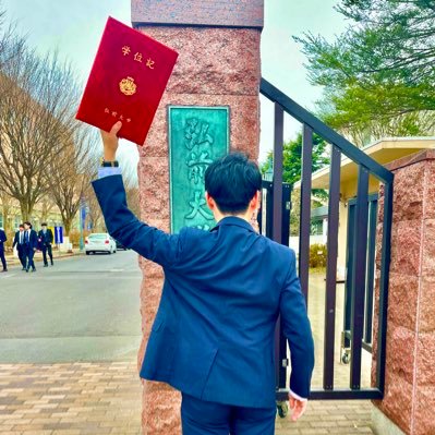 太陽光エネルギー変換の研究中/ 弘前大物創→東京科学大(旧東工大)物創じゃないけど物騒な化学系D3 /趣味:トランペット 🎺、珈琲☕️
