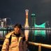 Michael Chung-Wei Fu (@fzhngwi1) Twitter profile photo Michael Chung-Wei Fu (@fzhngwi1) Twitter profile photo