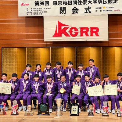 駒澤大学→トヨタ自動車 #Nike/Oregon2022🇺🇸/Budapest2023🇭🇺/10000m Japan national team 🇯🇵