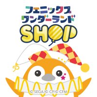 フェニックスワンダーランドSHOP (@pwland_shop) Twitter profile photo