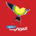 العربي الجديد - عاجل (@alaraby__brk) Twitter profile photo العربي الجديد - عاجل (@alaraby__brk) Twitter profile photo