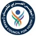 Arab Council for Youth- ACFY المجلس العربي للشباب (@arabcfy) Twitter profile photo Arab Council for Youth- ACFY المجلس العربي للشباب (@arabcfy) Twitter profile photo