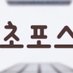 서초포스트 (@lottohitnet) Twitter profile photo 서초포스트 (@lottohitnet) Twitter profile photo