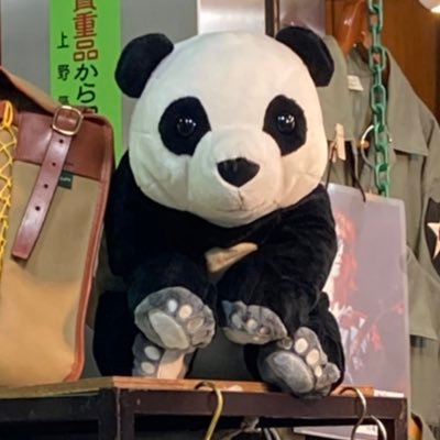 ハリントンジャケット 玉美 アメ横 玉美 on X: 