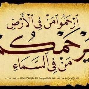 tehar