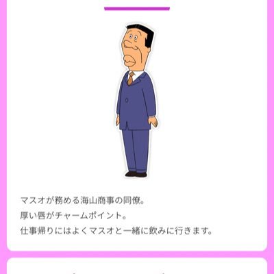 subetekami's profile picture. す