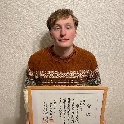 akitabenniko's profile picture. 歌人・短歌・雄和短歌会・南部短歌会・漢字検定準一級勉強中・秋田弁・ワタシが日本に住む理由・水泳・ウェートトレーニング・魁新報・段駄羅・都々逸・今様歌・琉歌・詩吟・漢詩・日本の定型詩・横溝正史・悪魔の手毬唄・TRICK・石川啄木・日本語能力試験N1合格・オレゴン州・電気技術・再生可能エネルギー工学・哲学