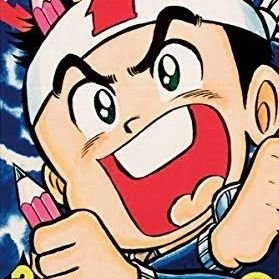 法政通教2021年4月一年次入学の4年生が2回目だコノヤロー! 単位73/124。現在、Excel使って地理調査法を攻略中!考察でいろいろ悩んでます😵💫。文学部 地理学科 🌏️のエネルギー問題を地理学から考えたい そんな感じです。無言フォロー失礼します🙇