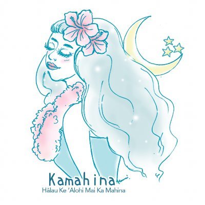 KaMahina_hula's profile picture. 楽しくフラダンスの情報発信していきます♪ #フラダンス #YouTube #ゆるVlog #iHerb Hālau Ke ʻAlohi Mai Ka Mahina の【公式】YouTubeチャンネル