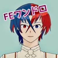 FE版深夜の真剣お絵描き60分一本勝負(2023/4/15~)(@FE1hdrawnight) 's Twitter Profile Photo