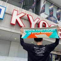 ふかふか (@yu_rk_bknb) 's Twitter Profile