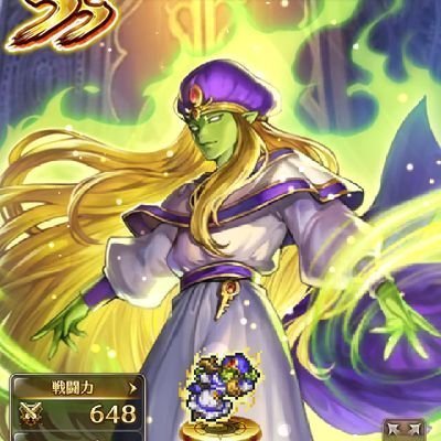 ロマサガ、FFBEやってます