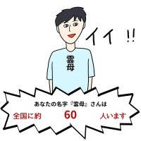 うんも (@unmomomo) Twitter profile photo