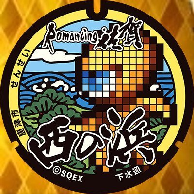たっつんさんのプロフィール画像